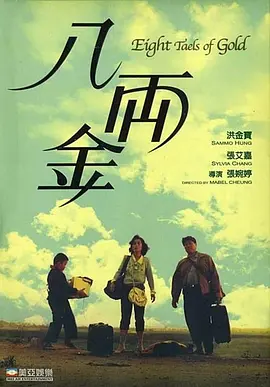 亚洲成在人色婷婷